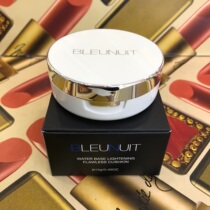 Sparkling Impression Deep Blue Water Light Glowing With Flawless Air Cushion Pink Air Cushion BB Cream Cc Frost Tang Tricolor Cosmetics