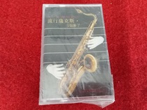 Brand new undismantled (original genuine tape) popular saxophone sunset drunk