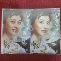 Li Ling Yu Album Beautiful Culture of Guangdong Knice Peoples Culture Communication