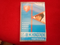 New undismantled (original genuine tape) He Yilan Ais rainy season Hunan Audiovisual Publishing House