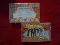 Brand new undismantled (original genuine tape) Super and boy flutter high flying 2000 Shanghai audio and video company