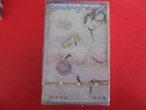 New undismantled (installed genuine tape) Su Yongkang is actually very worried about peace.