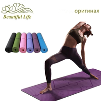 TPE Yoga Mat with Position Line Non Slip Carpet Fitness Mats