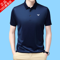 2021 Armani mens short-sleeved T-shirt Mulberry silk thin middle-aged father high-end business casual T-shirt