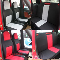Entu Haosheng New Dragon Qi Wuyang Jin Peng Zongshen Jinbo Lei Maoling Long Jindi Electric Four Wheel Car Seat Cover