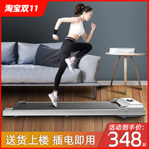 Treadmill Home Small Folding Family Mini Fitness Tablet Walking Machine Indoor Super Quiet Women