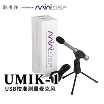 miniDSP UMIK1 Sound field noise Environmental acoustic measurement USB TypeC calibration microphone Test microphone