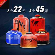 Mai fresh plateau gas tank field stove gas outdoor stove gas tank liquefied gas mountain portable butane flat gas tank