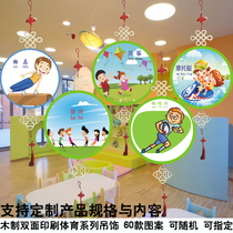Wooden Chinese style kindergarten school corridor classroom ceiling feature shop Cartoon creative aerial hanging ornaments
