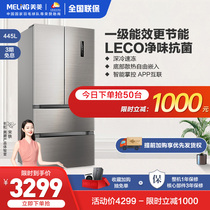 MeiLing Meiling BCD-445WPUCX French four-open multi-door refrigerator household air-cooled frost-free first class