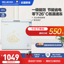 MeiLing MeiLing BC BD-201DTQ household small freezer freezer horizontal commercial freezer small refrigerator