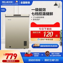 MeiLing MeiLing BC BD-100DT Mini Home Freezer Commercial Refrigerated Freezer First Class