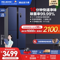 (Very clean)MeiLing 450L cross four-door household door refrigerator first-class net taste preservation