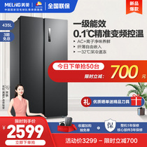 MeiLing Meiling BCD-435WPCX double-door refrigerator open door household frost-free energy-saving large capacity