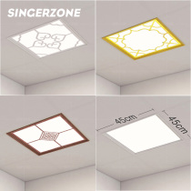 45x45 integrated ceiling lamp 450 × 450 living room ceiling art ceiling embedded aluminum gusset led panel light
