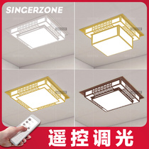 Integrated ceiling lamp 45x45led living room aluminum gusset embedded bedroom dining room art ceiling lamp 450x450