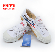  Pull back martial arts shoes classic national goods mens and womens white shoes body test track and field running shoes Canvas training shoes martial arts school practice shoes