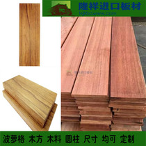 Indonesian Pinewood Squared Solid Wood Slab Floor Terrace Pavilion Pavilion Guardrails Willow press embalming wood Wood Cylindrical Processing