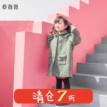 Tsai Dad Original Childrens Clothing Art Thick Winter Clothing Jacket Mid-Length Style Girl Dress Girl Thick Jacket 591