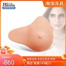 Beijing physical store breast surgery room axillary resection special breast extension version lightweight silicone postoperative female chest pad