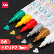 Deli paint pen does not fade Waterproof quick-drying oily paint Car tire modification tire tracing pen Student hand-painted diy signature graffiti thick head metal paint pen white