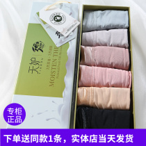 Sky Jealous Underwear Womens Underwear Medium-high Waist Without Marks Modell Underwear Milk Wood Fruit Oil Crotch Big Code SM301 501