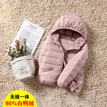 Light and thin seamless integrated down clothes Children 90 white duck suede boys girls CUHK childrens children dress with cap ultra-thin