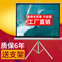 Projection curtain cloth bracket curtain floor 100 inch 120 inch 150 inch-free mobile portable curtain projector screen