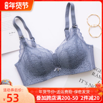 Baby cotton small chest flat chest is not empty cup thick without steel ring gathering special pure bra sexy adjustment underwear women