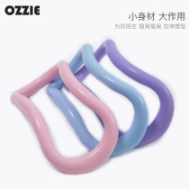 Yoga ring practice back open shoulder artifact open back beauty back Prat ring stretch thin leg yoga fitness equipment magic ring