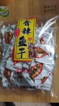 Two-unitary mountain Hunans Hunan Xiangxi Special Fish Dry Five Strong Creek 300 gr Clean Water Fish Ready-to-eat Zero Food Promotion 1 bag