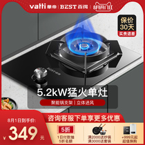 Huadi Baide QE03 gas stove Gas stove single stove embedded dual-use natural gas fire desktop liquefied gas stove
