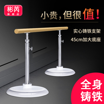 Dance Rod Home Childrens professional mobile room practice dance family dance ballet press leg press