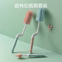 Silicone bottle brush set Baby special pacifier brush Straw brush cleaning 360 degree brush rotating cleaning artifact