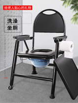 Foot fracture toilet artifact sitting on toilet stool pregnant women on an auxiliary stool elderly chair