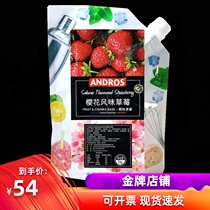 Color label strawberry cherry flavor strawberry granular jam 1kg Cherry blossom strawberry jam jam Cherry blossom flavor