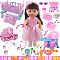 Simulation baby sleep doll talking bath change baby with doctor kitchen children trolley toy bed