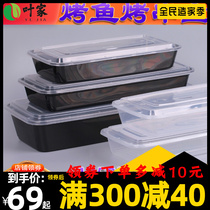 2000 2800ml disposable rectangular grilled fish box barbecue takeaway lunch box thick black skewers packing box