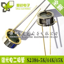S2386-5K S2386-44K S2386-45K silicon photodiode 960nm brand new original imported