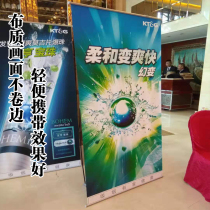 Cloth roll up banner L-shaped display stand Cloth poster hanging easel Roll up banner truss background plate rental and sale