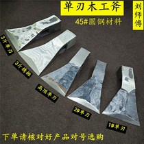 Woodworking single-edged axe Square-top hammer axe All-steel hand-forged single-edged axe High-top Yang Jinping woodworking axe