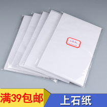  Seal carving Seal on stone paper Transfer paper Seal Carving tool 12 5x20cm