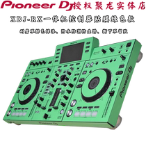 Pioneer XDJ RX all-in-one machine DJ controller disc player panel Film full surround protective film sticker Green