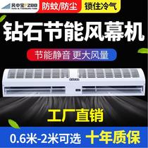 Diamond commercial air curtain machine 0 6 1 5 meters 2 meters silent energy-saving door curtain machine air curtain machine