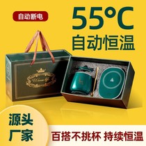 Heating Cup cushion Wireless Thermostatic Warm Warm Cup Automatic 55 Adjustable Temperature Power Saving Tetto Autothermal Office