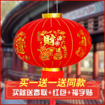 Red Lantern Hanging New Year Spring Festival balcony flocking cloth Lantern Festival housewarming Chinese festive decoration red lantern