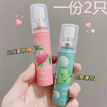 Oral spray lady breath fresh and long-lasting bad breath artifact dehalitosis portable student breath freshener pregnant women
