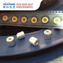 Small batch supply SMT patch stud patch nut manufacturers SMTSO-M2-8ET iron plate 500