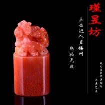 Sushan stone pendulum piece seal engraving seal Xian Yaan green hibiscus high mountain Lao stone collection live special film