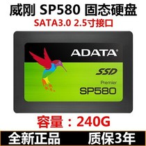 AData Wegan SP580 960G desktop 1T SSD2 5 inch notebook desktop solid state hard disk
